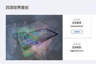 开云官网入口登录截图1